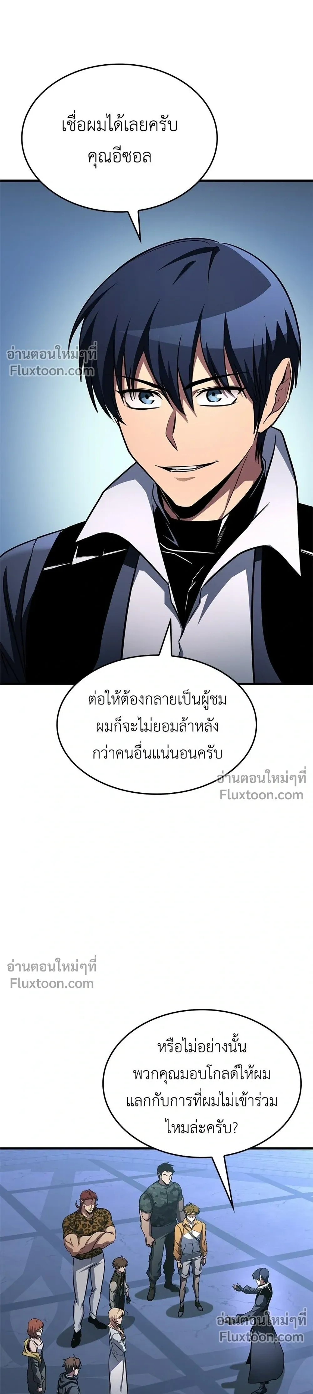 หน้าที่ 25