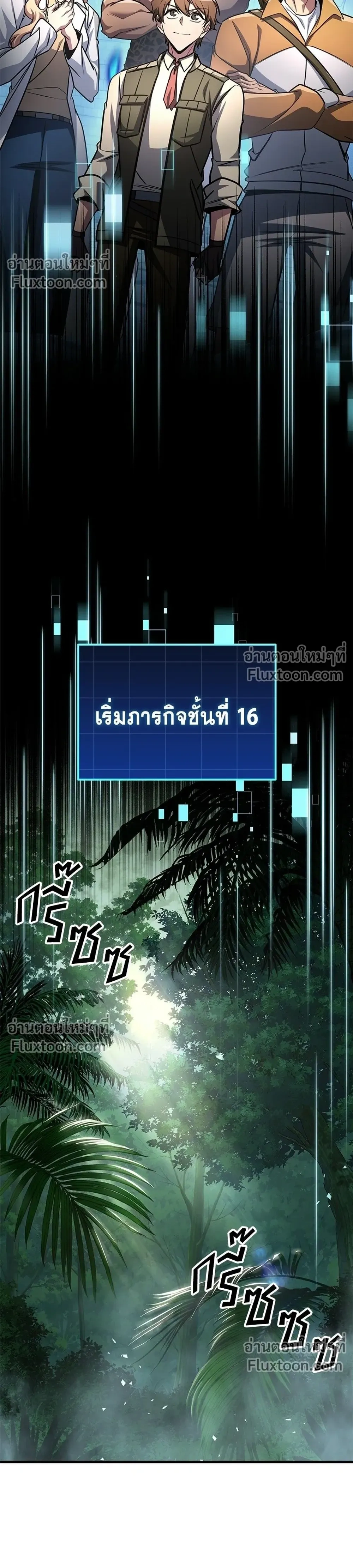 หน้าที่ 32