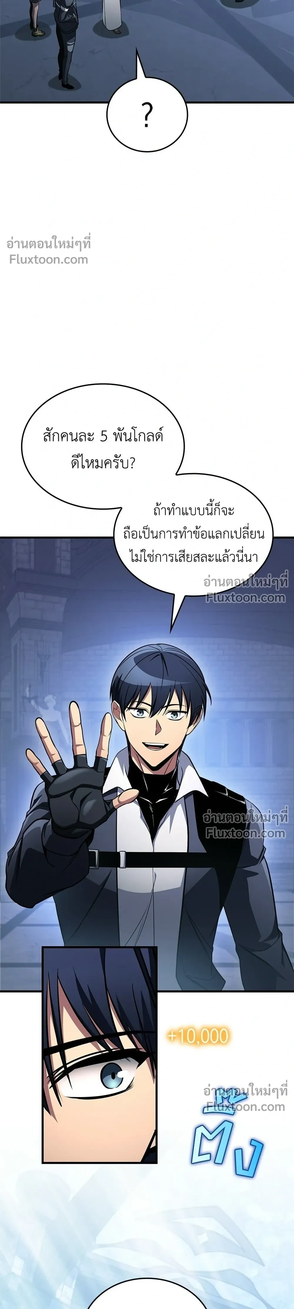 หน้าที่ 26