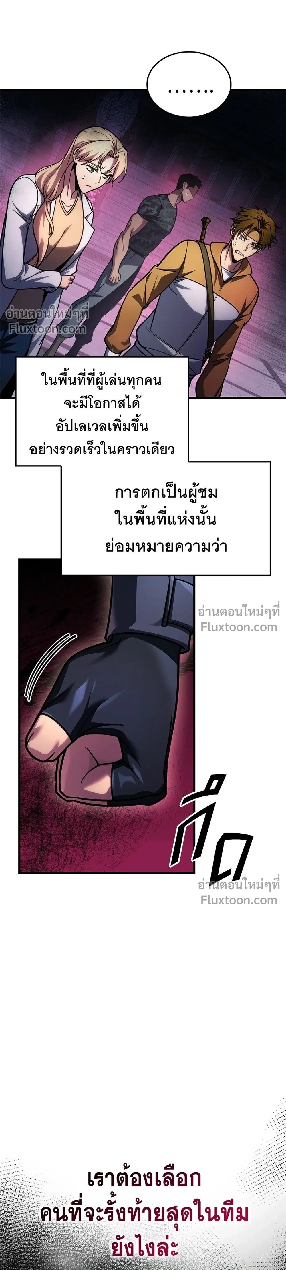 หน้าที่ 17