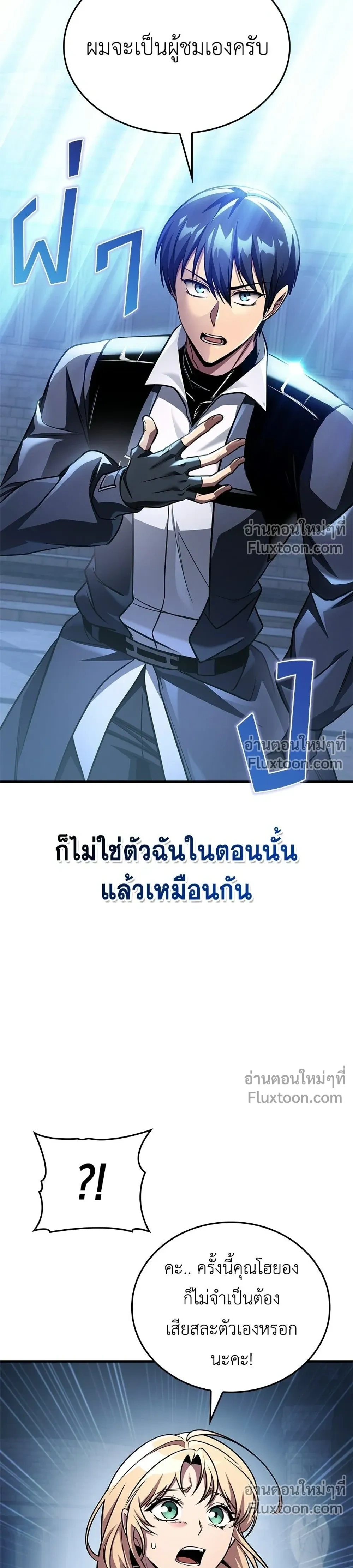 หน้าที่ 23