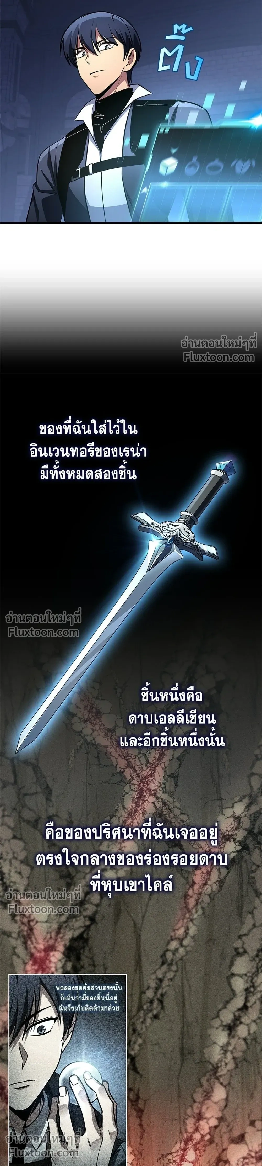 หน้าที่ 29