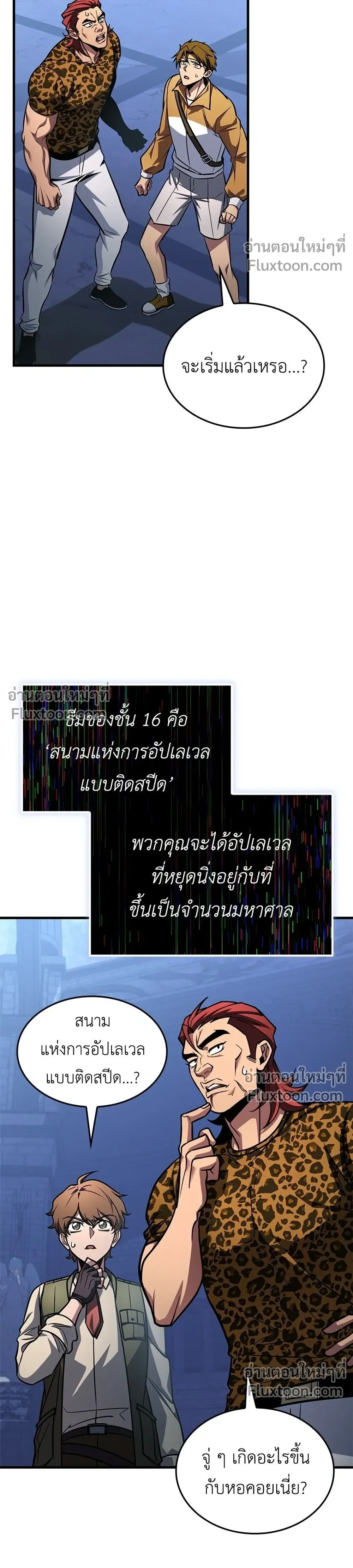 หน้าที่ 14
