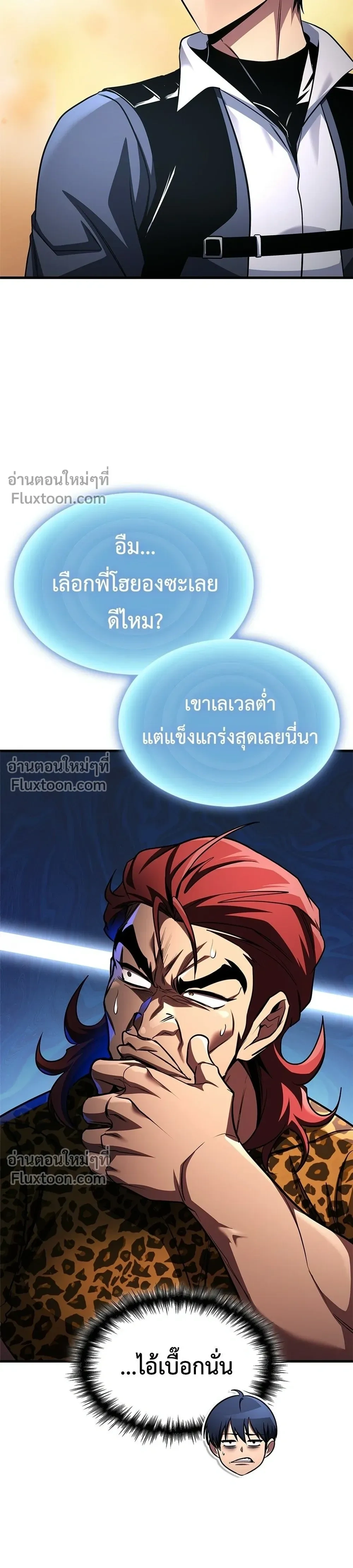 หน้าที่ 21