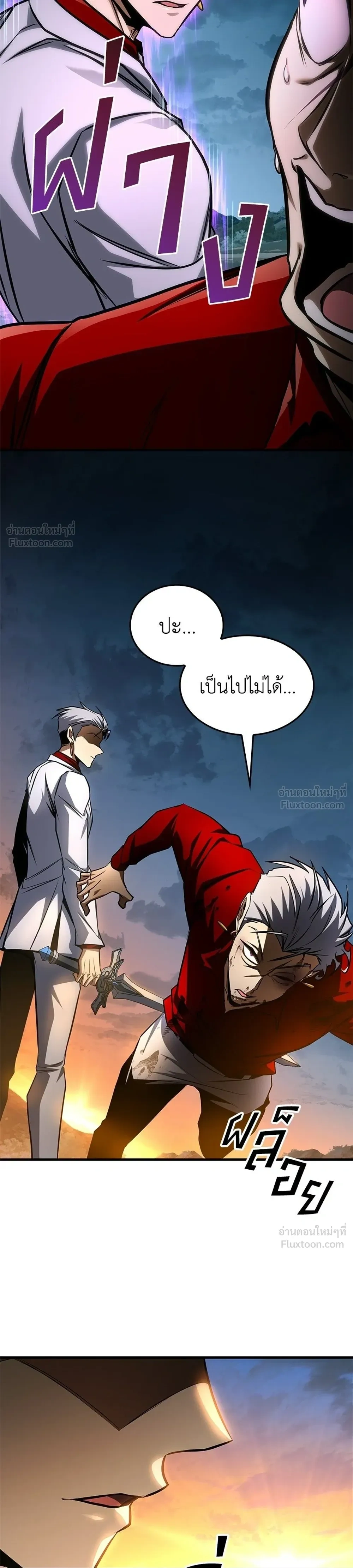 หน้าที่ 37