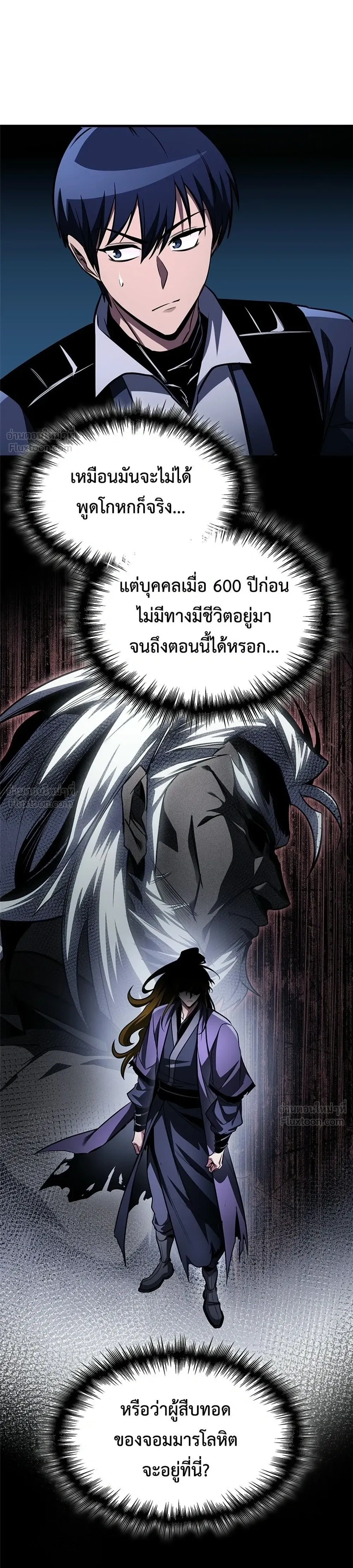 หน้าที่ 21