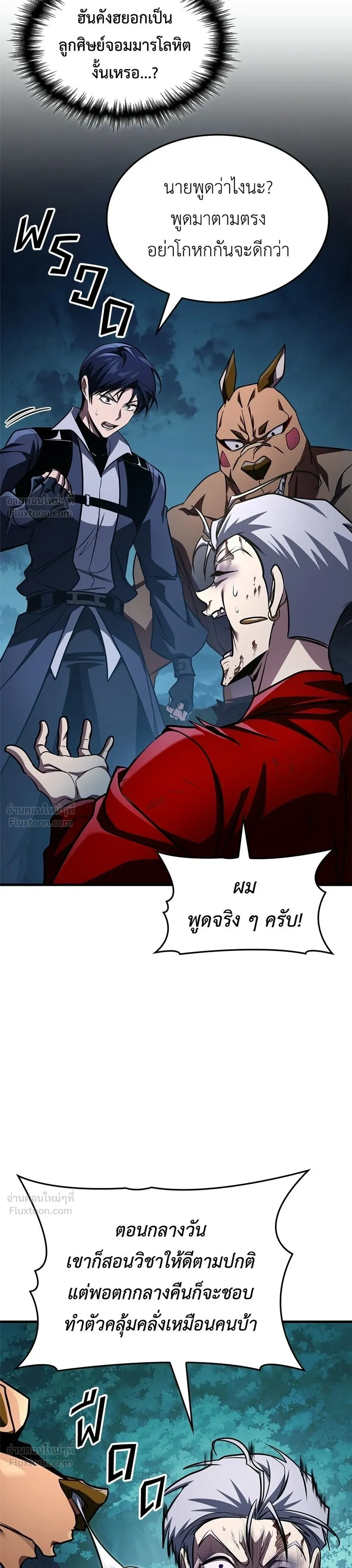 หน้าที่ 19