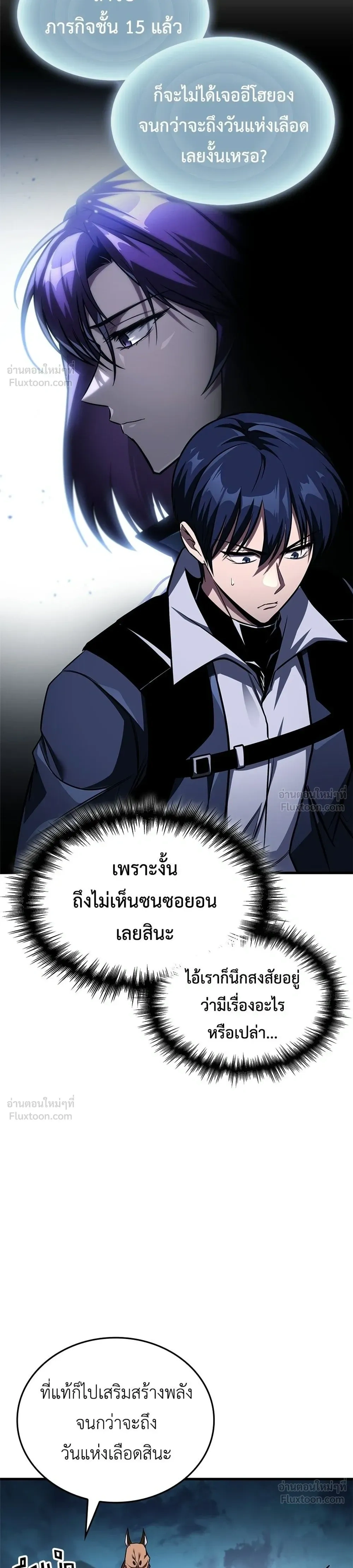 หน้าที่ 15