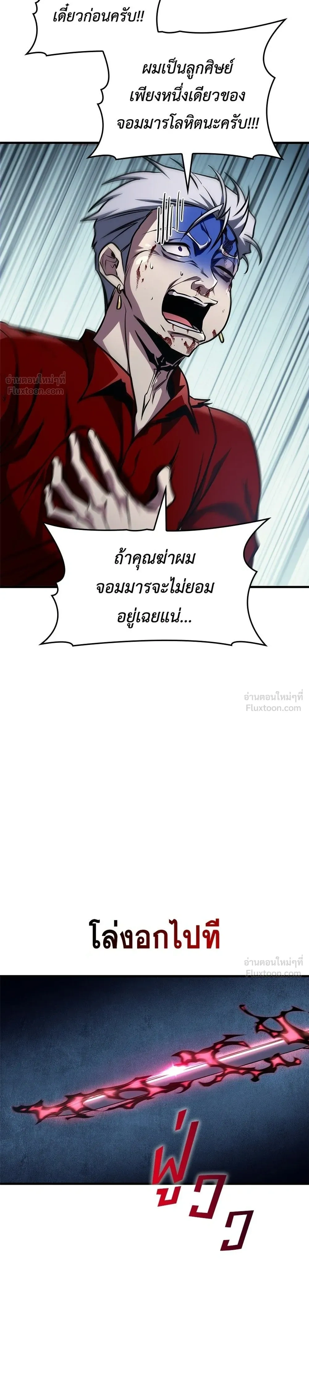 หน้าที่ 31