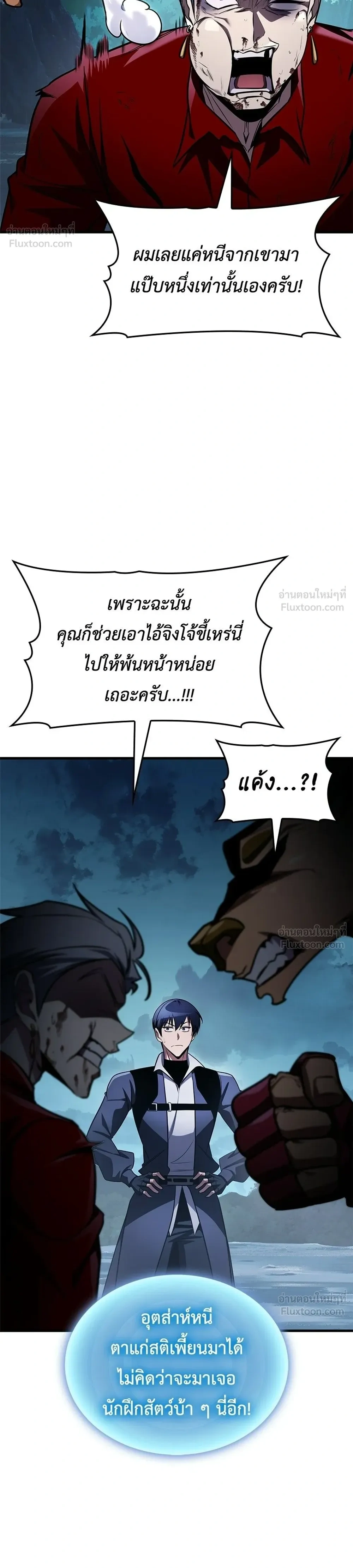 หน้าที่ 20
