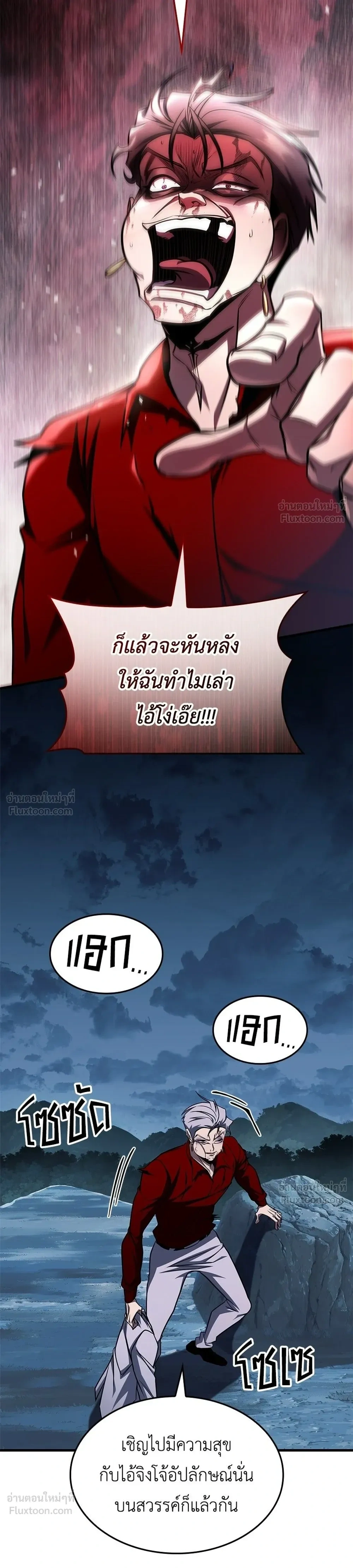 หน้าที่ 27