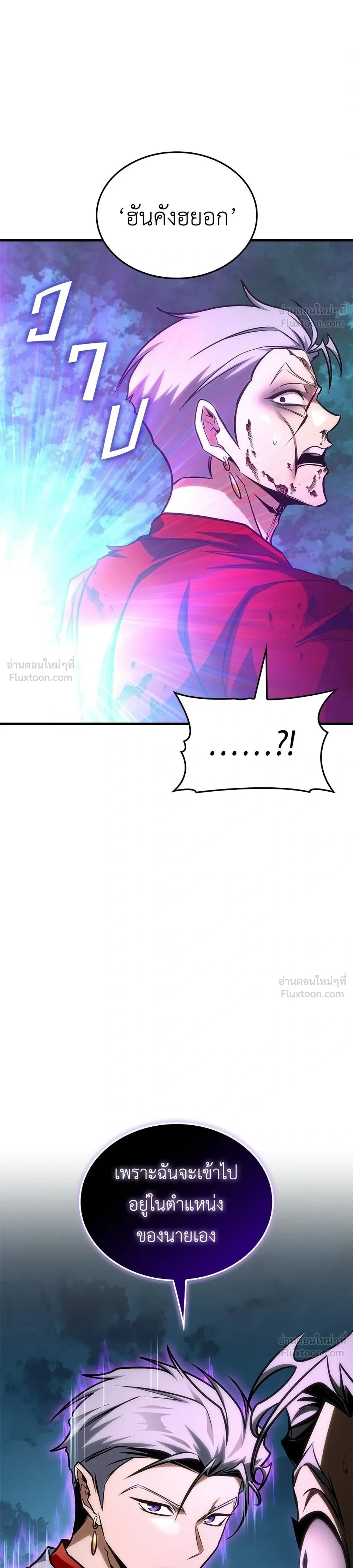 หน้าที่ 36