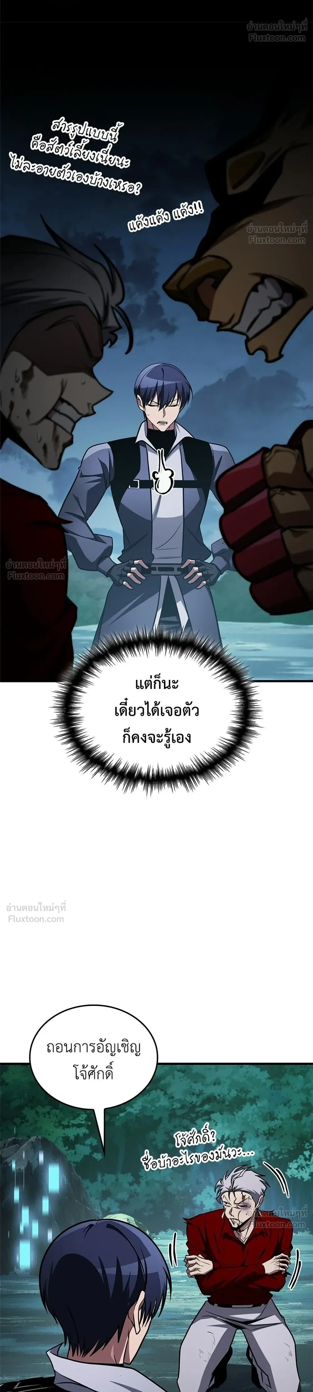 หน้าที่ 22