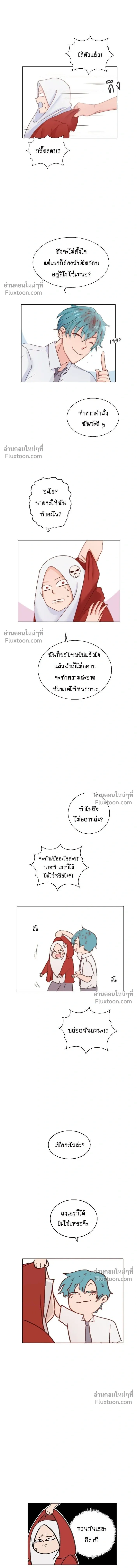 หน้าที่ 5