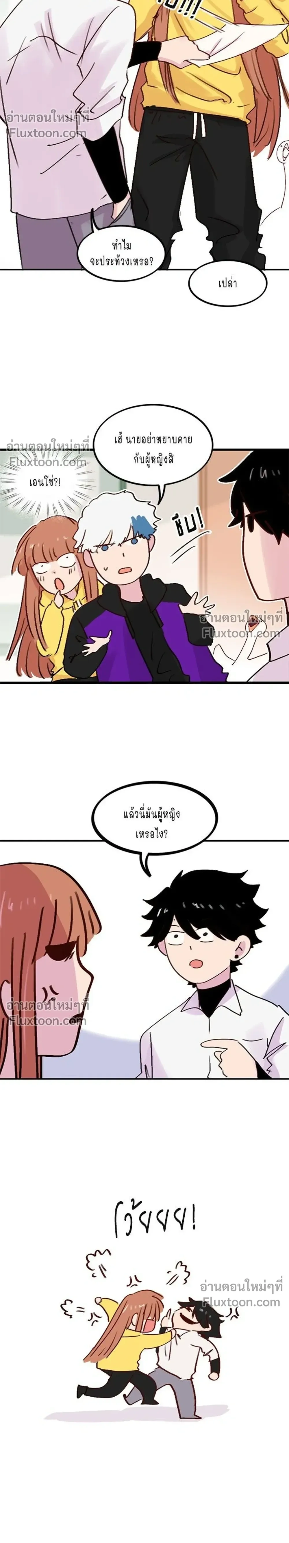 หน้าที่ 4