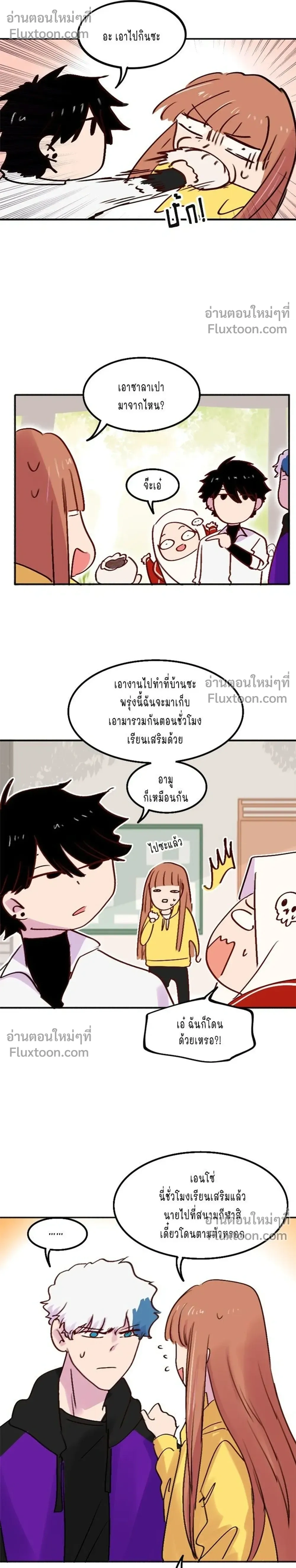 หน้าที่ 6
