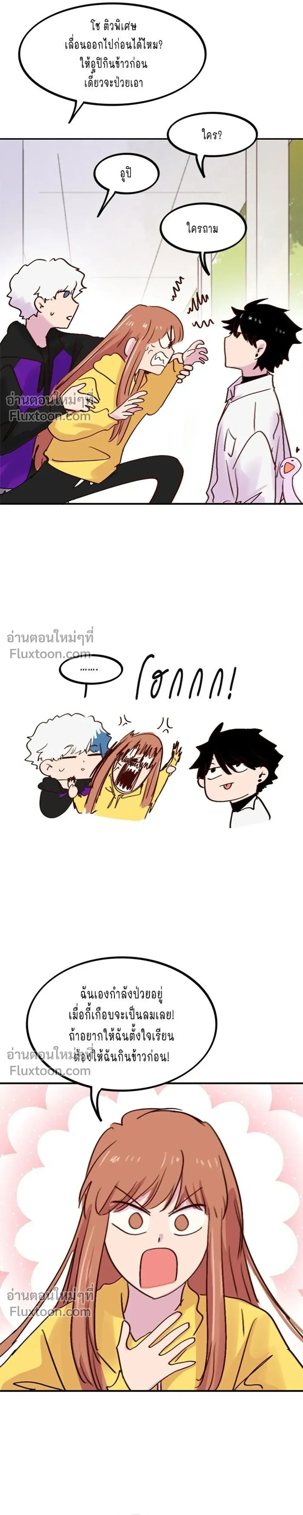หน้าที่ 5