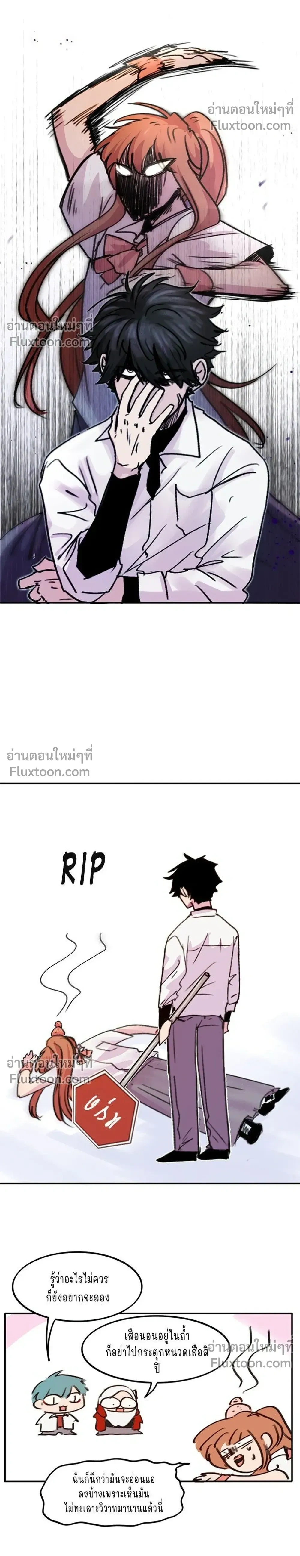 หน้าที่ 6