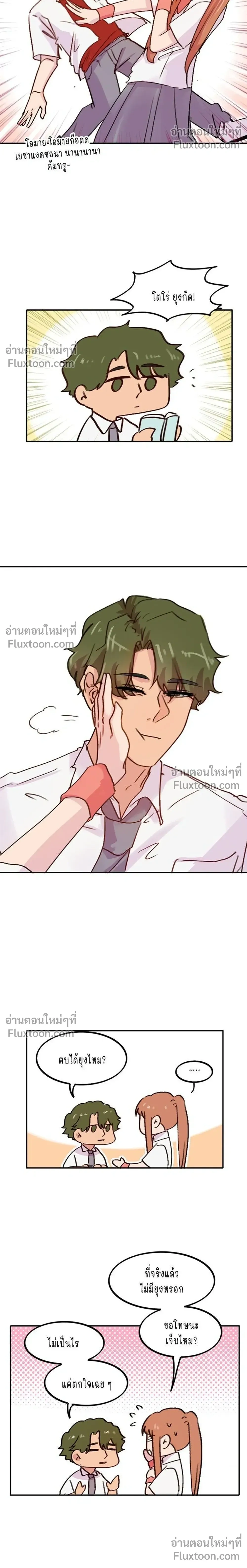 หน้าที่ 4