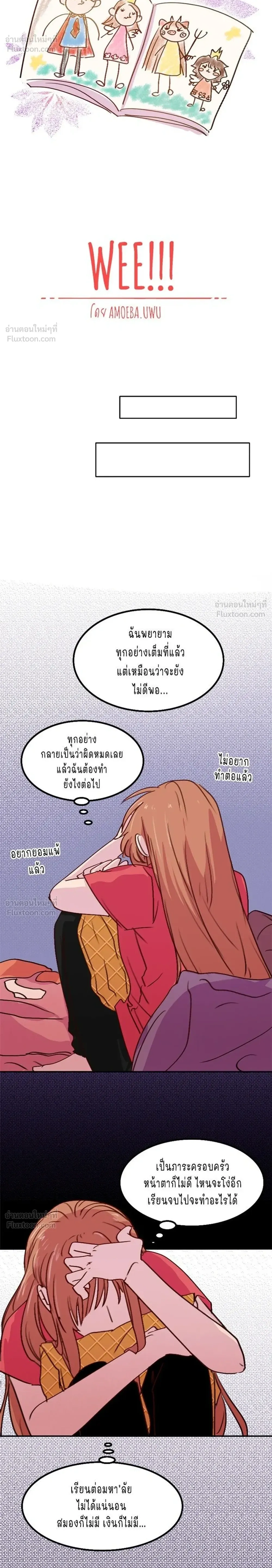 หน้าที่ 4