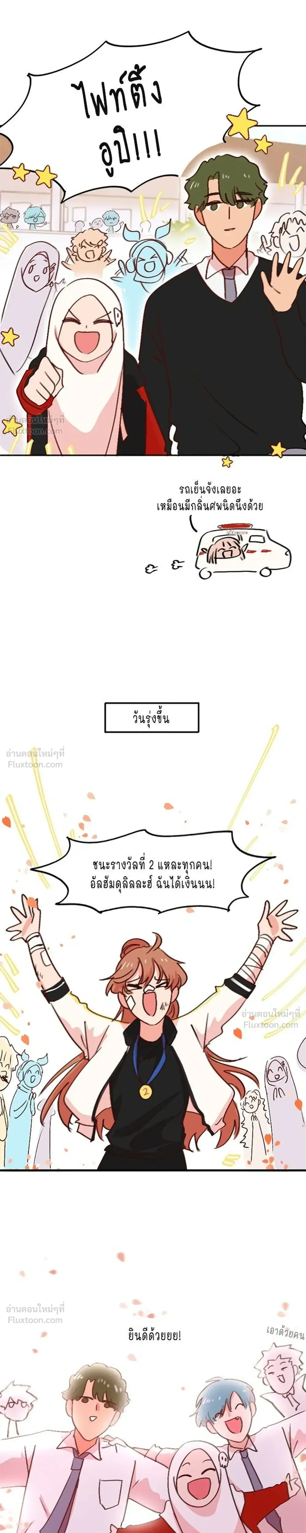 หน้าที่ 5