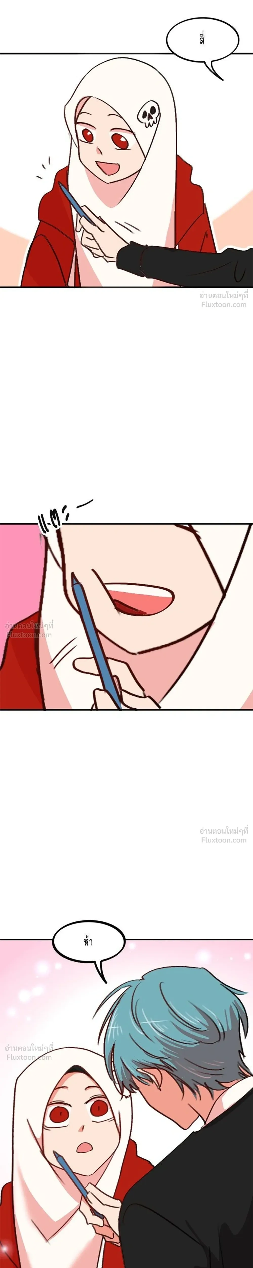 หน้าที่ 5
