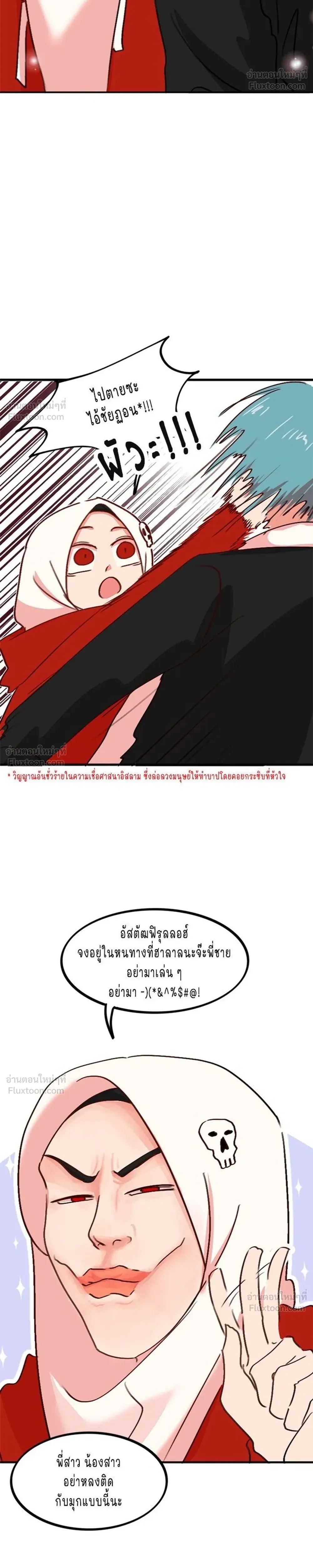 หน้าที่ 6