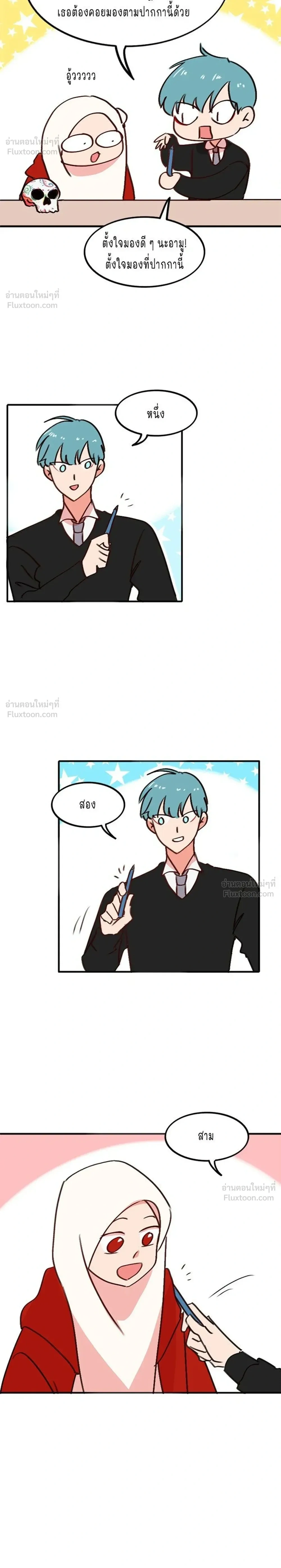 หน้าที่ 4