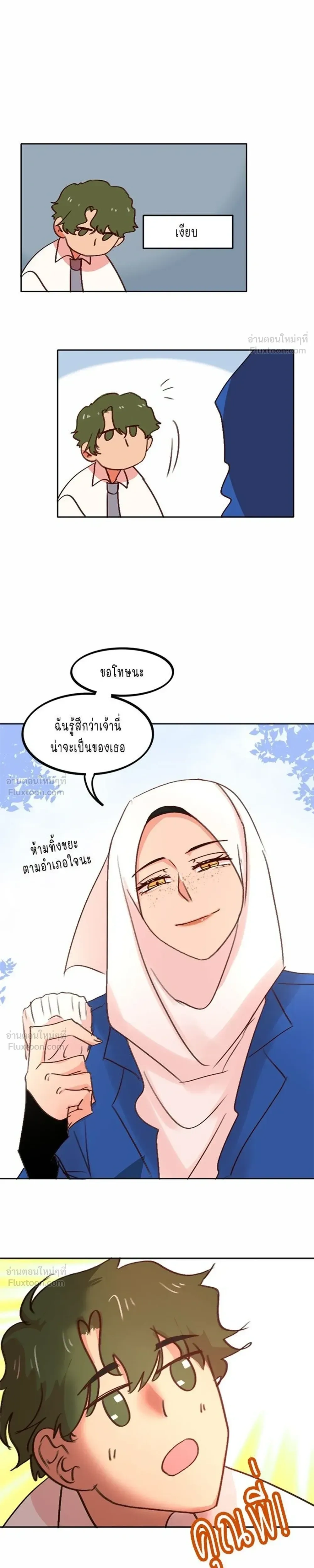 หน้าที่ 7