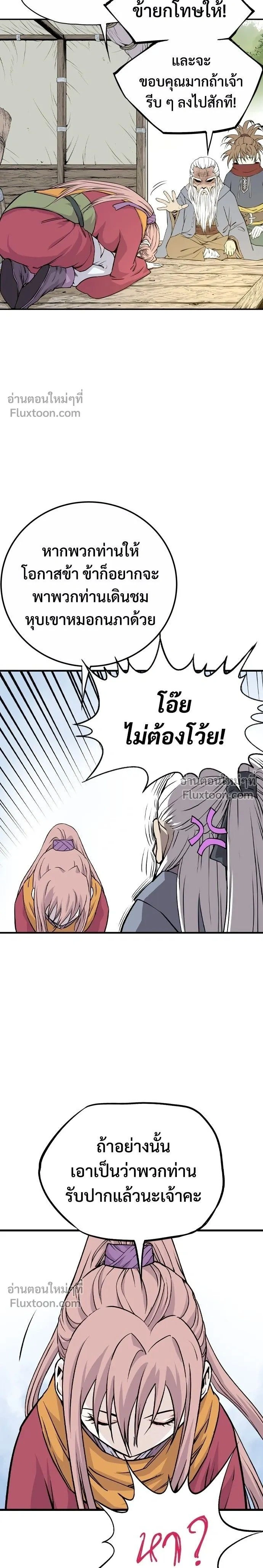 หน้าที่ 50