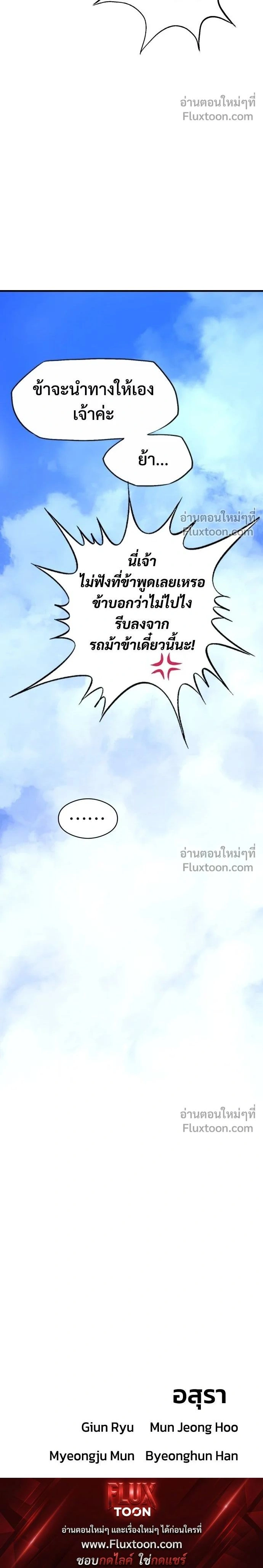 หน้าที่ 51