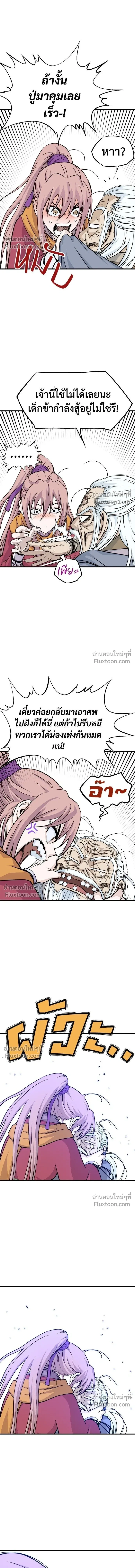 หน้าที่ 42