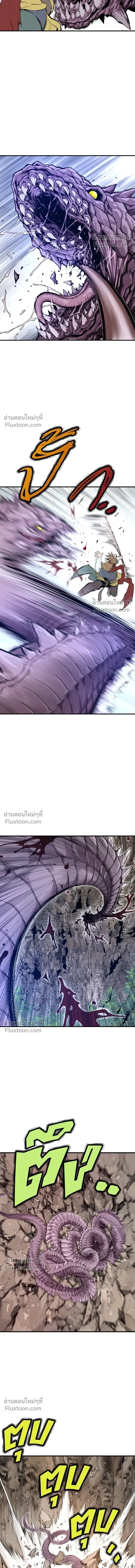 หน้าที่ 44