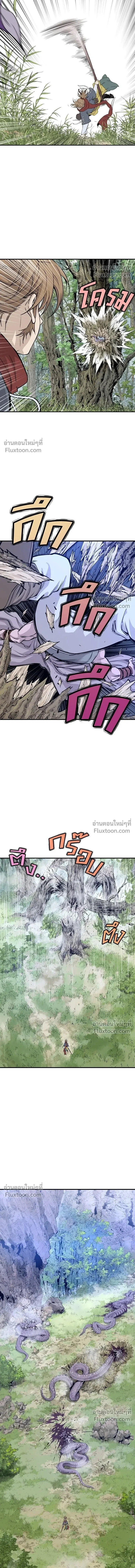 หน้าที่ 47