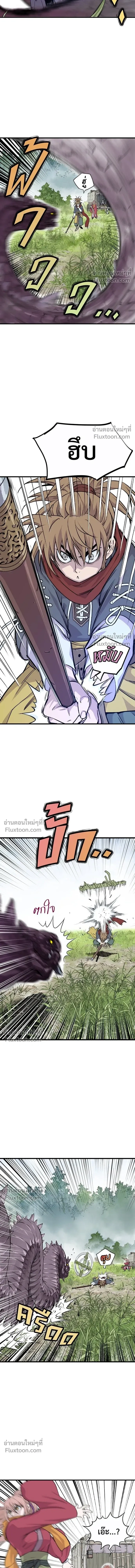 หน้าที่ 32