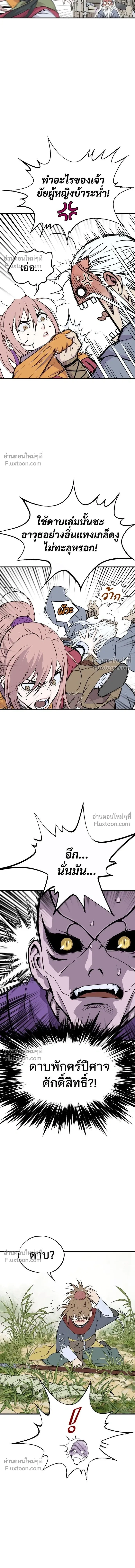 หน้าที่ 33