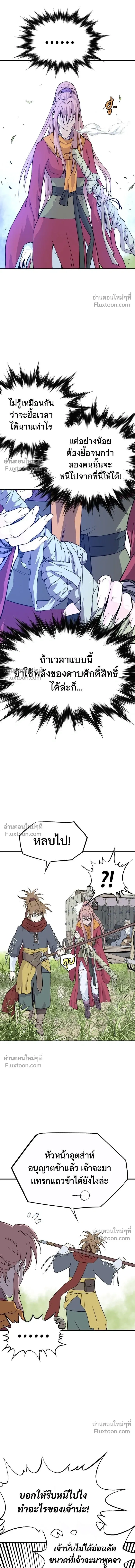 หน้าที่ 29