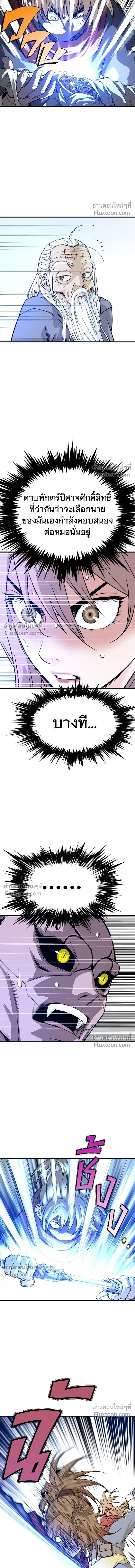หน้าที่ 35