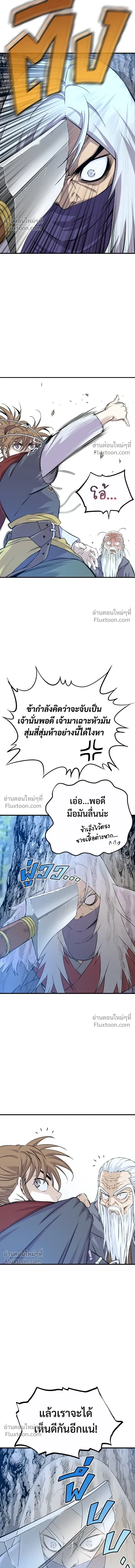 หน้าที่ 44
