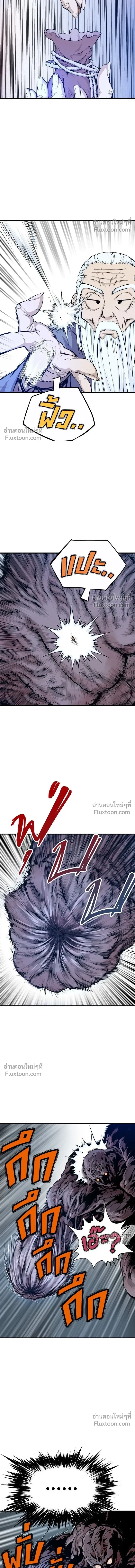 หน้าที่ 38