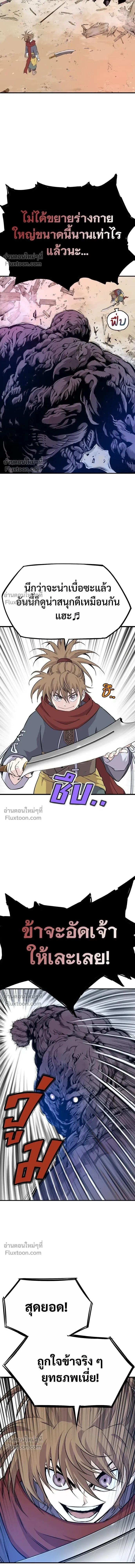 หน้าที่ 36