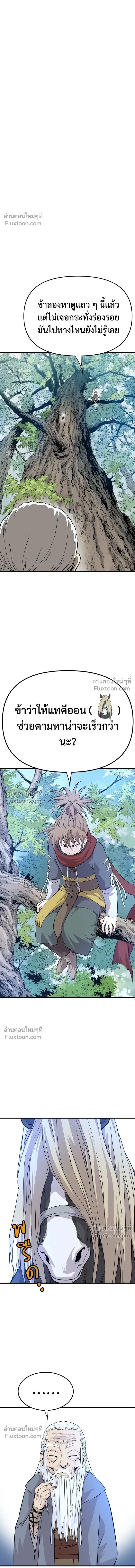 หน้าที่ 46