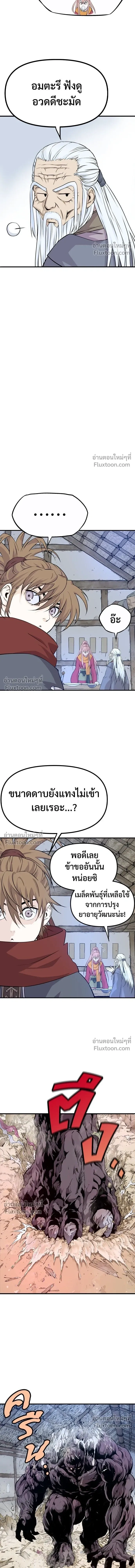 หน้าที่ 35