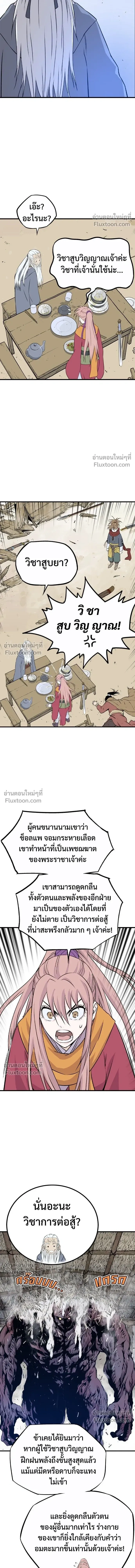 หน้าที่ 34