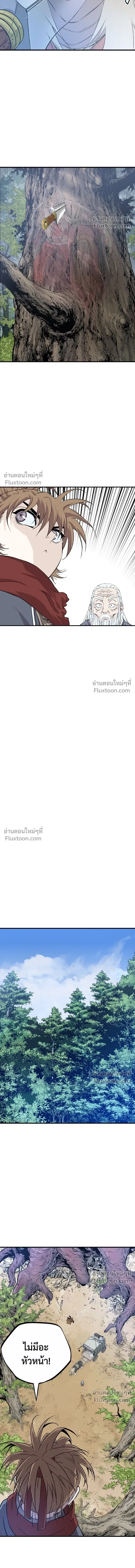 หน้าที่ 45
