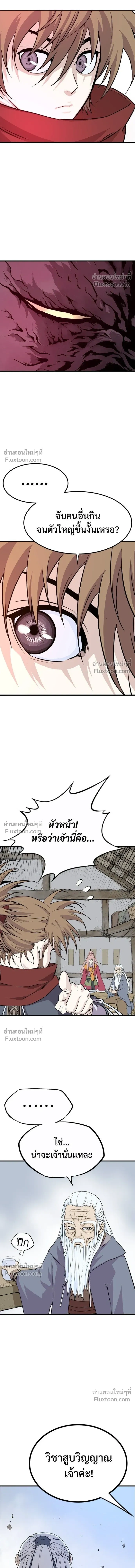 หน้าที่ 33