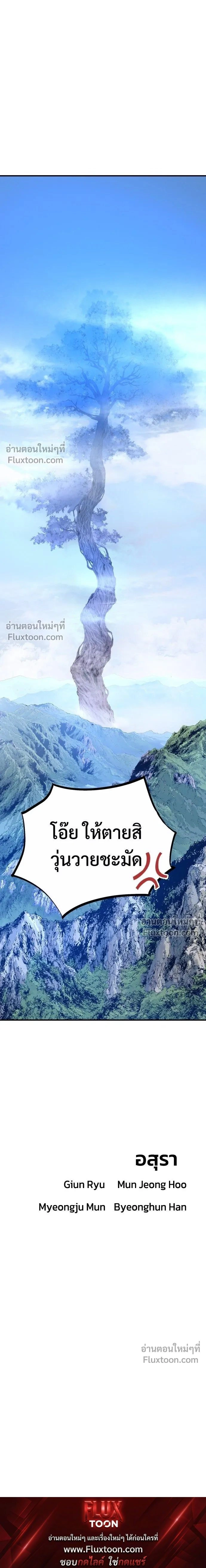 หน้าที่ 47