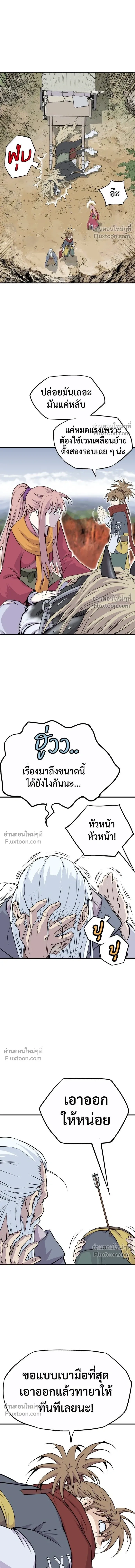 หน้าที่ 41