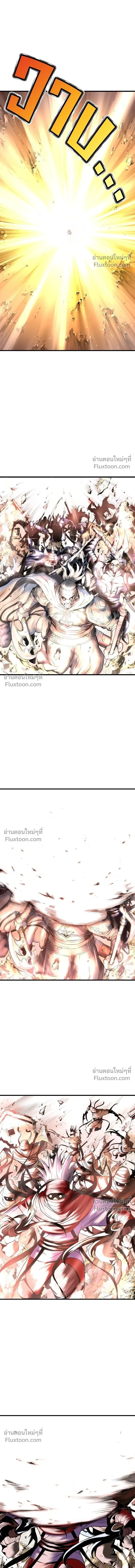 หน้าที่ 36