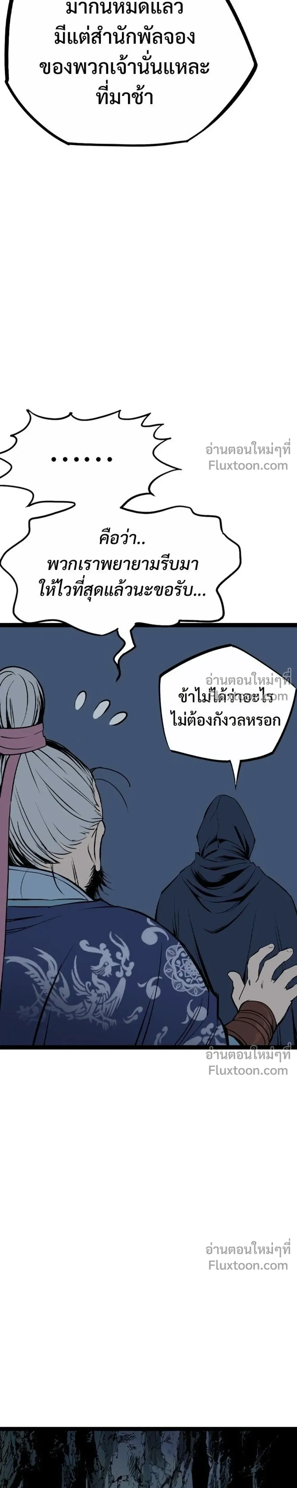 หน้าที่ 37